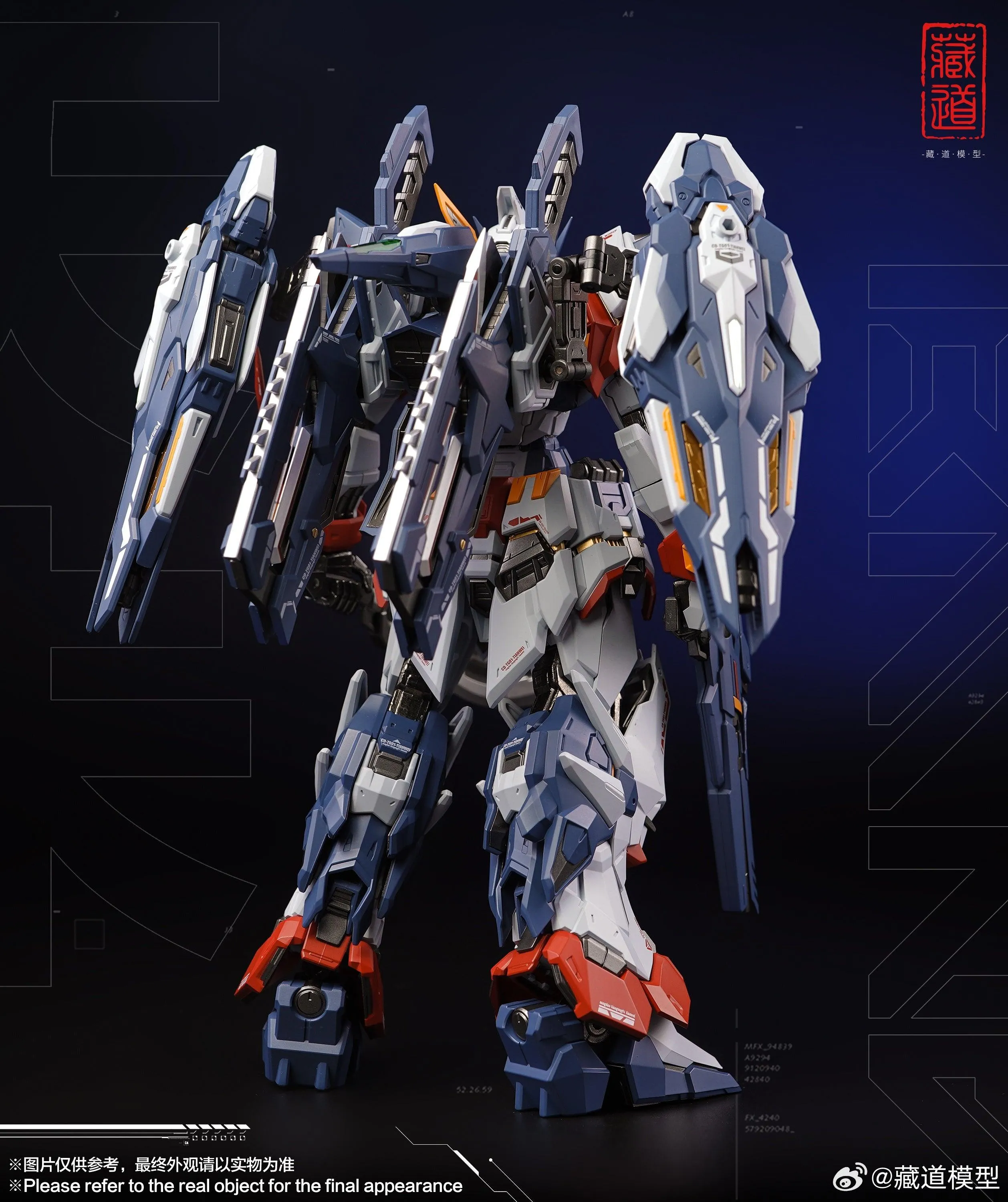 CangDao Model 1/100 CD-TG01 Tianwei [Metal Frame]