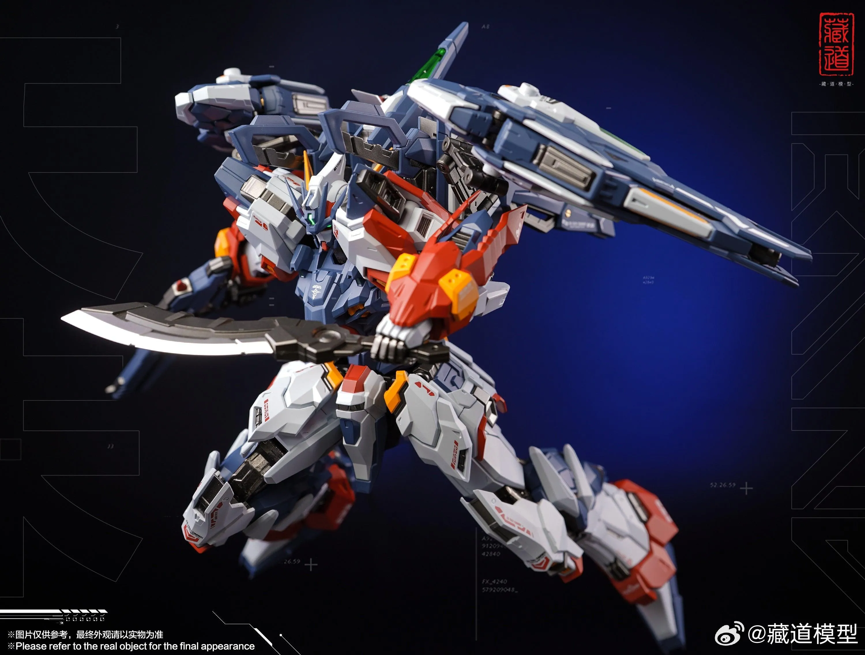 CangDao Model 1/100 CD-TG01 Tianwei [Metal Frame]