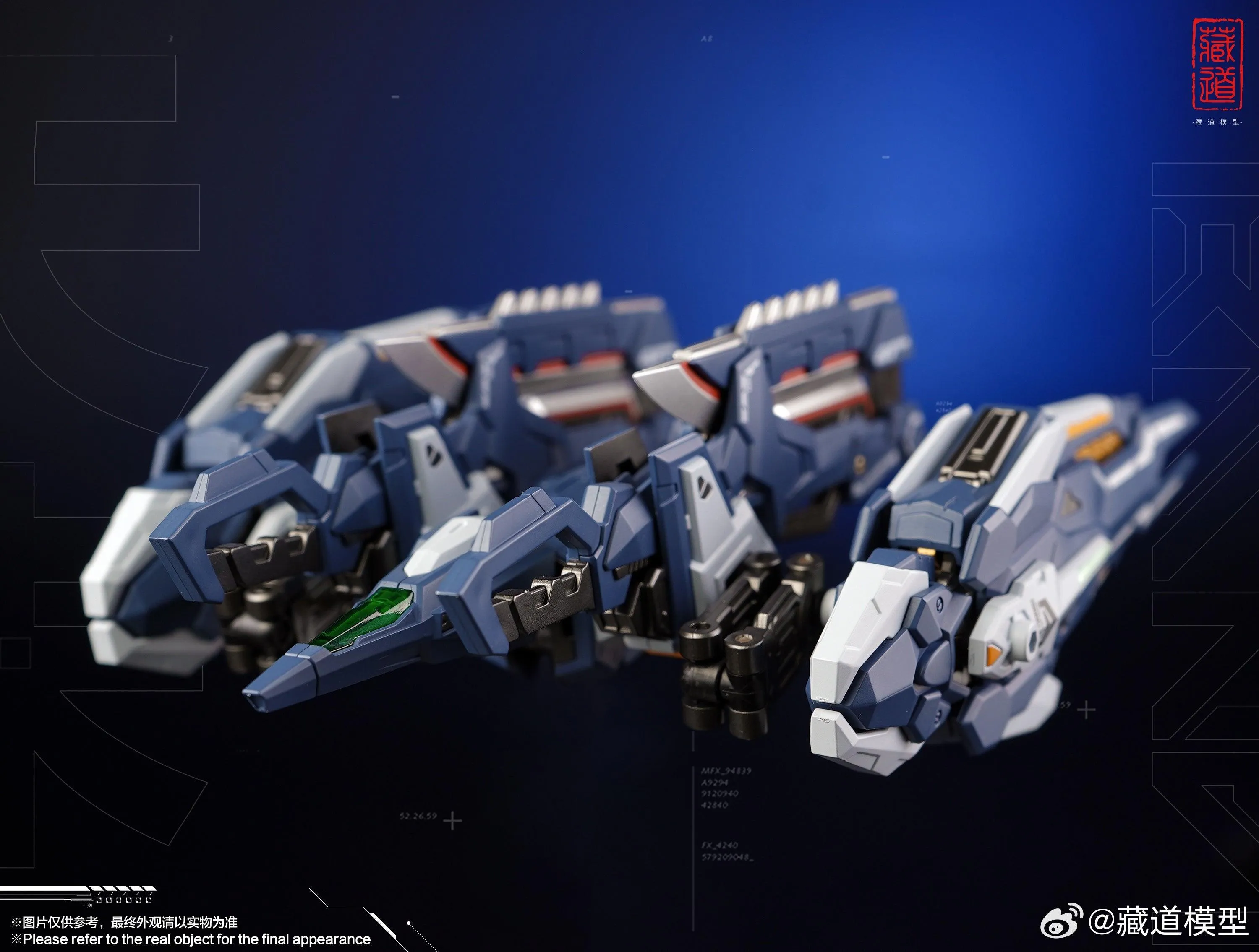 CangDao Model 1/100 CD-TG01 Tianwei [Metal Frame]