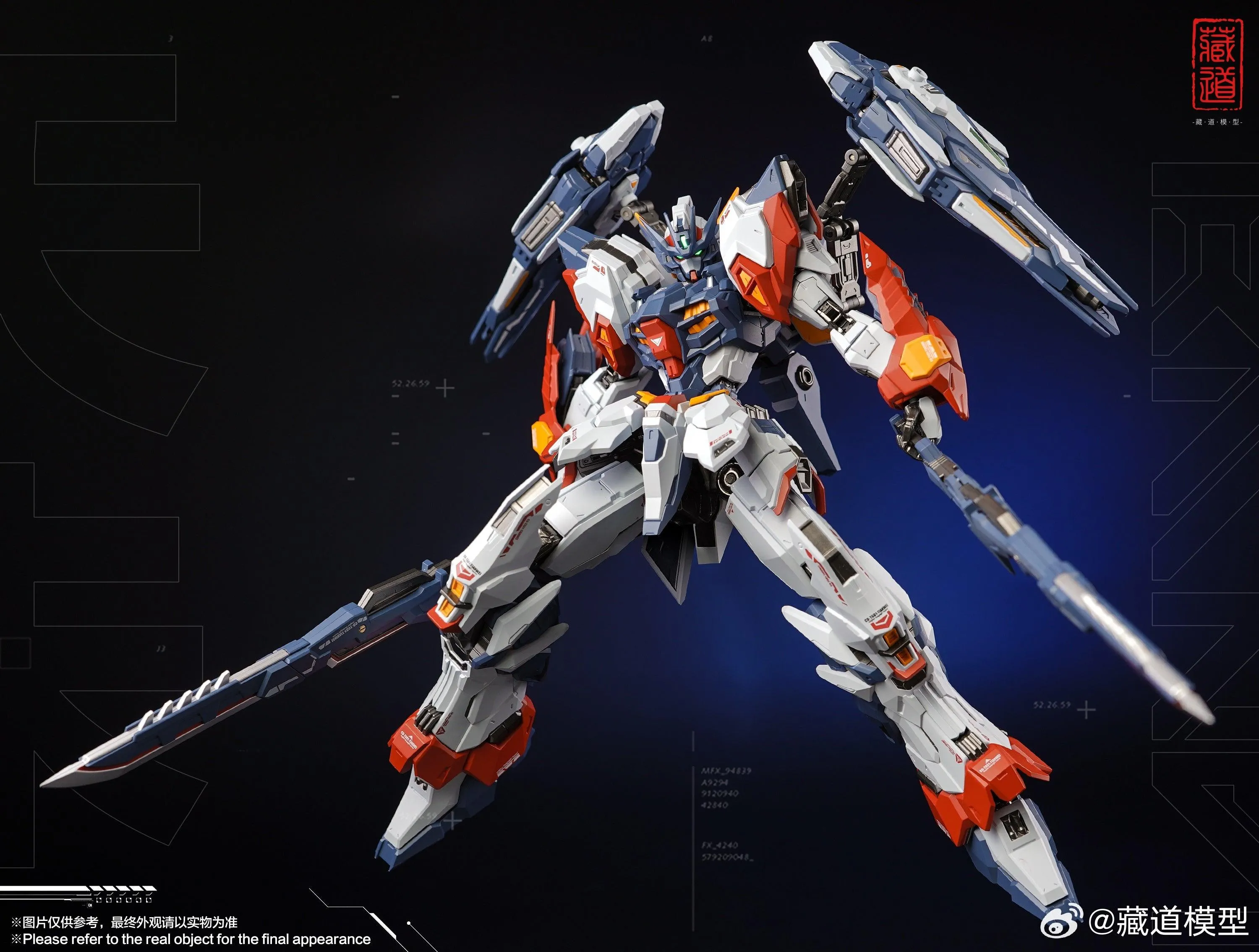 CangDao Model 1/100 CD-TG01 Tianwei [Metal Frame]