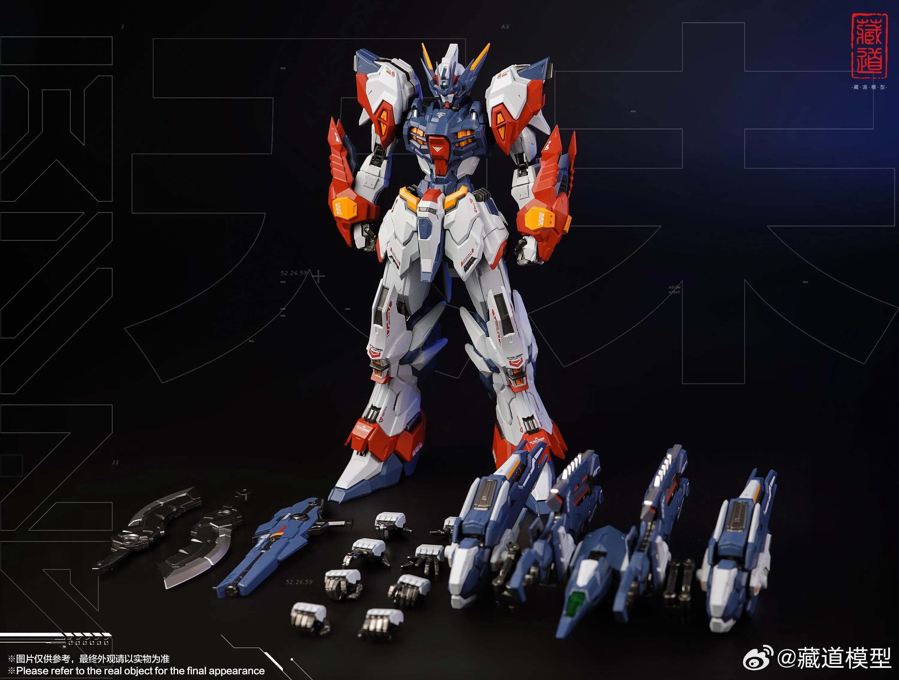 CangDao Model 1/100 CD-TG01 Tianwei [Metal Frame]