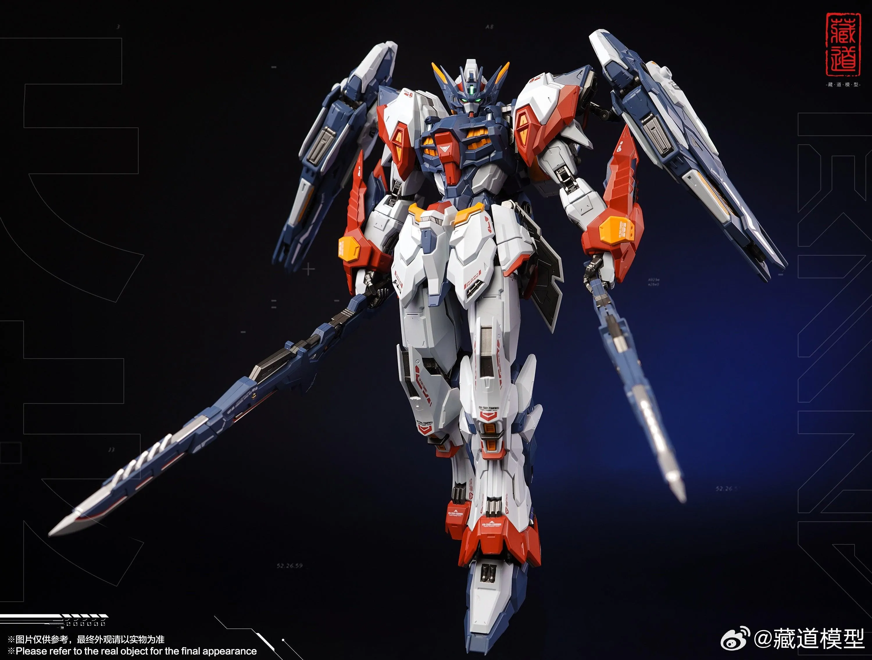 CangDao Model 1/100 CD-TG01 Tianwei [Metal Frame]