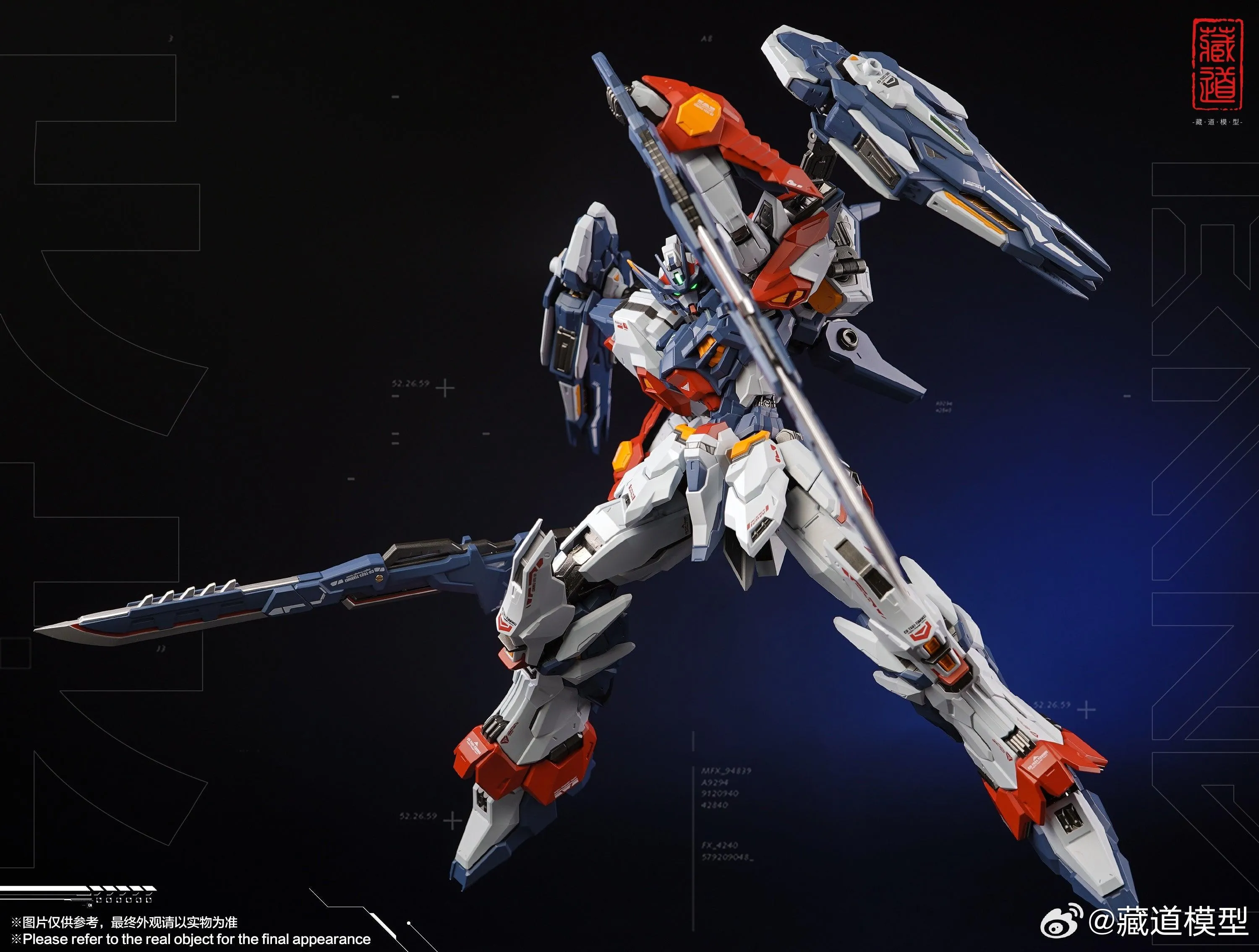 CangDao Model 1/100 CD-TG01 Tianwei [Metal Frame]