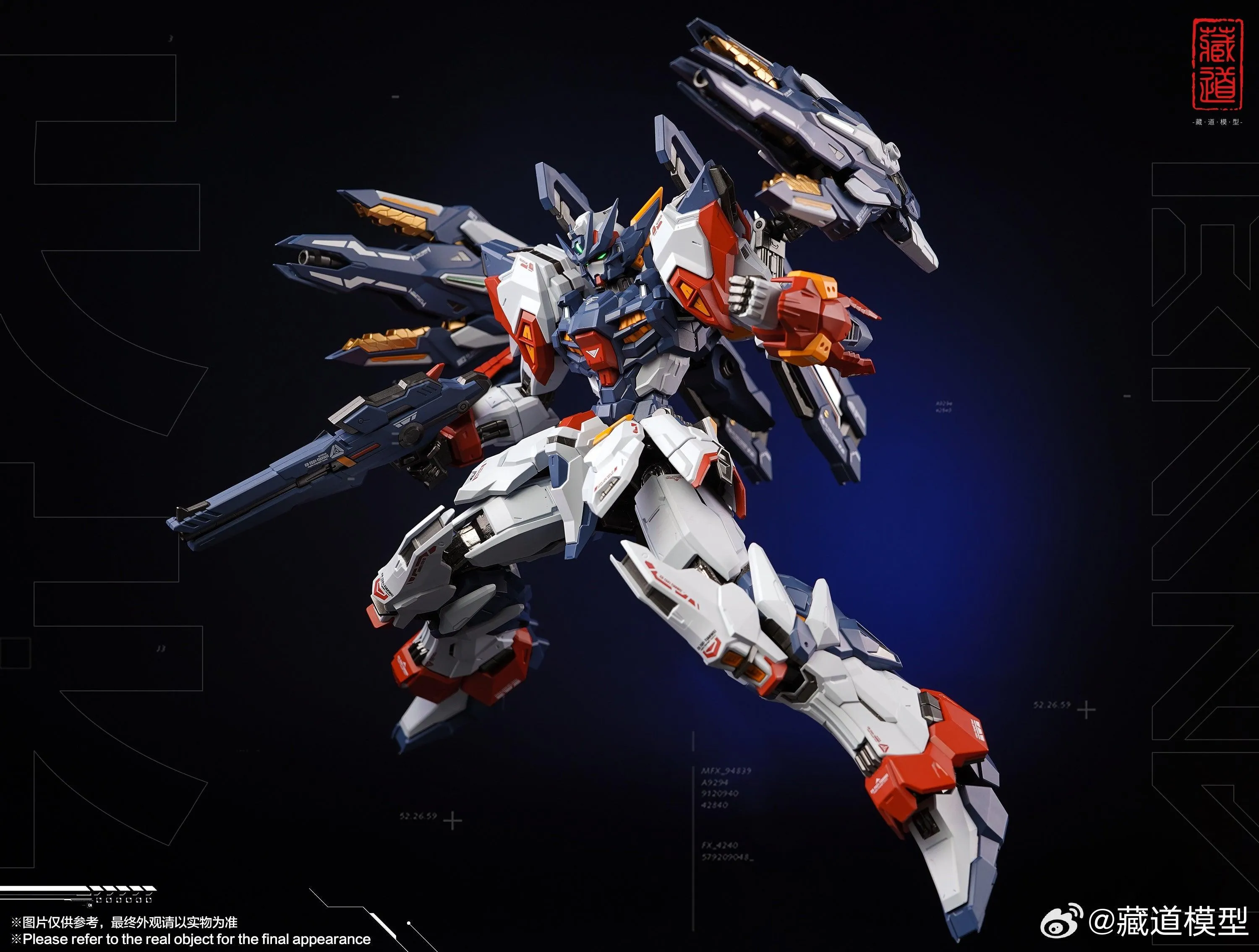 CangDao Model 1/100 CD-TG01 Tianwei [Metal Frame]